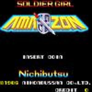  Amazon (1986). Нажмите, чтобы увеличить.