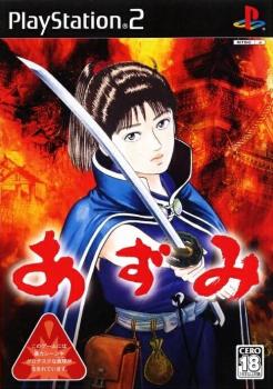  Azumi (2005). Нажмите, чтобы увеличить.