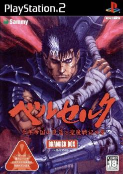  Berserk (2004). Нажмите, чтобы увеличить.