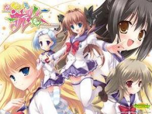  Nanairo Kouro (2010). Нажмите, чтобы увеличить.