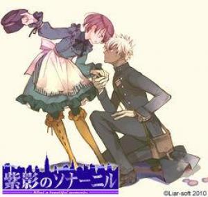  Shiei no Sona-Nyl -What a beautiful memories- (2010). Нажмите, чтобы увеличить.