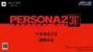  Persona 2: Tsumi (2011). Нажмите, чтобы увеличить.