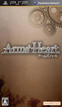  Arms' Heart (2010). Нажмите, чтобы увеличить.