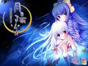  Tsukikagerou (2001). Нажмите, чтобы увеличить.