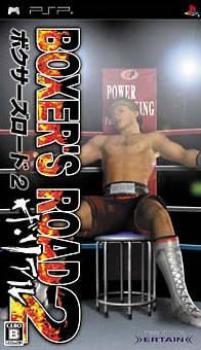  Boxer's Road 2: The Real (2006). Нажмите, чтобы увеличить.