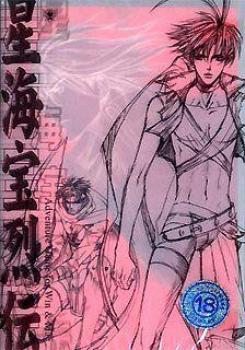  Seikai Houretsuden (2003). Нажмите, чтобы увеличить.