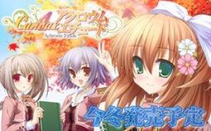  Canvas 4 ~Achrome Etude~ (2011). Нажмите, чтобы увеличить.