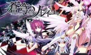  Soukyuu no Soleil (2011). Нажмите, чтобы увеличить.