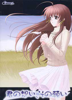  Kimi no Omoi, Sono Negai (2003). Нажмите, чтобы увеличить.