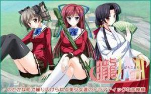  Oborokomachi (2011). Нажмите, чтобы увеличить.