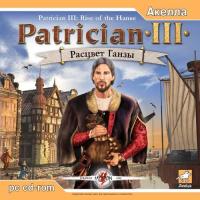  Patrician 3: Расцвет Ганзы (Patrician 3: The Rise of the Hanse) (2003). Нажмите, чтобы увеличить.