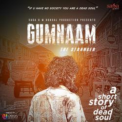 Gumnaam - The Stranger Original Motion Picture Soundtrack - Single. Передняя обложка. Нажмите, чтобы увеличить. Gumnaam - The Stranger Original Motion Picture Soundtrack - Single. Передняя обложка. Нажмите, чтобы увеличить.