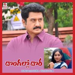 Dongallo Dora Original Motion Picture Soundtrack - EP. Передняя обложка. Нажмите, чтобы увеличить. Dongallo Dora Original Motion Picture Soundtrack - EP. Передняя обложка. Нажмите, чтобы увеличить.