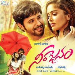 Neerajanam Original Motion Picture Soundtrack - EP. Передняя обложка. Нажмите, чтобы увеличить. Neerajanam Original Motion Picture Soundtrack - EP. Передняя обложка. Нажмите, чтобы увеличить.