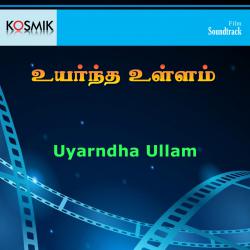 Uyarndha Ullam Original Motion Picture Soundtrack - EP. Передняя обложка. Нажмите, чтобы увеличить. Uyarndha Ullam Original Motion Picture Soundtrack - EP. Передняя обложка. Нажмите, чтобы увеличить.