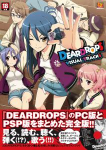 DEARDROPS VISUAL TRACKS Vocal Off Collections & Guitar -1 Tracks. Book Front. Нажмите, чтобы увеличить. DEARDROPS VISUAL TRACKS Vocal Off Collections & Guitar -1 Tracks. Book Front. Нажмите, чтобы увеличить.