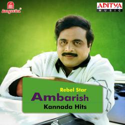 Rebel Star Ambarish Kannada Hits. Передняя обложка. Нажмите, чтобы увеличить. Rebel Star Ambarish Kannada Hits. Передняя обложка. Нажмите, чтобы увеличить.