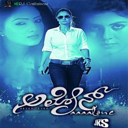 Alone Kannada Original Motion Picture Soundtrack - EP. Передняя обложка. Нажмите, чтобы увеличить. Alone Kannada Original Motion Picture Soundtrack - EP. Передняя обложка. Нажмите, чтобы увеличить.