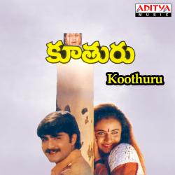 Koothuru Original Motion Picture Soundtrack - EP. Передняя обложка. Нажмите, чтобы увеличить. Koothuru Original Motion Picture Soundtrack - EP. Передняя обложка. Нажмите, чтобы увеличить.