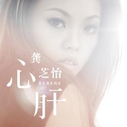 Precious Theme Song for Precious Theme Song for