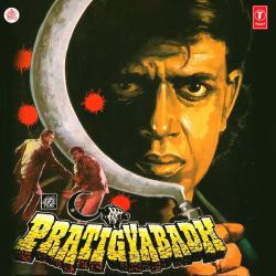 Pratigyabadh Original Motion Picture Soundtrack. Передняя обложка. Нажмите, чтобы увеличить. Pratigyabadh Original Motion Picture Soundtrack. Передняя обложка. Нажмите, чтобы увеличить.