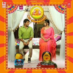 Inji Iduppazhagi Original Motion Picture Soundtrack. Передняя обложка. Нажмите, чтобы увеличить. Inji Iduppazhagi Original Motion Picture Soundtrack. Передняя обложка. Нажмите, чтобы увеличить.