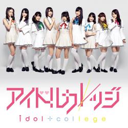 Ichizu Recipe - Single. Передняя обложка. Нажмите, чтобы увеличить. Ichizu Recipe - Single. Передняя обложка. Нажмите, чтобы увеличить.