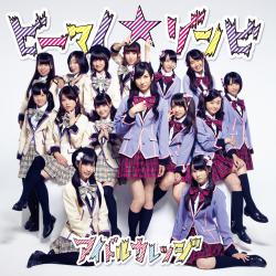 Be My Zombie - Single. Передняя обложка. Нажмите, чтобы увеличить. Be My Zombie - Single. Передняя обложка. Нажмите, чтобы увеличить.