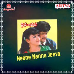Neene Nanna Jeeva Original Motion Picture Soundtrack - EP. Передняя обложка. Нажмите, чтобы увеличить. Neene Nanna Jeeva Original Motion Picture Soundtrack - EP. Передняя обложка. Нажмите, чтобы увеличить.
