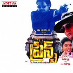 Prince Original Motion Picture Soundtrack - EP. Передняя обложка. Нажмите, чтобы увеличить. Prince Original Motion Picture Soundtrack - EP. Передняя обложка. Нажмите, чтобы увеличить.