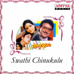 Swathi Chinukulu Original Motion Picture Soundtrack - EP. Передняя обложка. Нажмите, чтобы увеличить. Swathi Chinukulu Original Motion Picture Soundtrack - EP. Передняя обложка. Нажмите, чтобы увеличить.