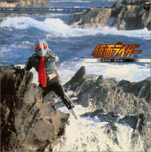 Kamen Rider IV Shuuroku Soushuuhen TV ORIGINAL BGM COLLECTION. Front (small). Нажмите, чтобы увеличить. Kamen Rider IV Shuuroku Soushuuhen TV ORIGINAL BGM COLLECTION. Front (small). Нажмите, чтобы увеличить.