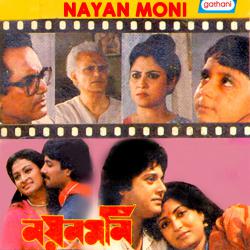 Nayan Moni Original Motion Picture Soundtrack. Передняя обложка. Нажмите, чтобы увеличить. Nayan Moni Original Motion Picture Soundtrack. Передняя обложка. Нажмите, чтобы увеличить.