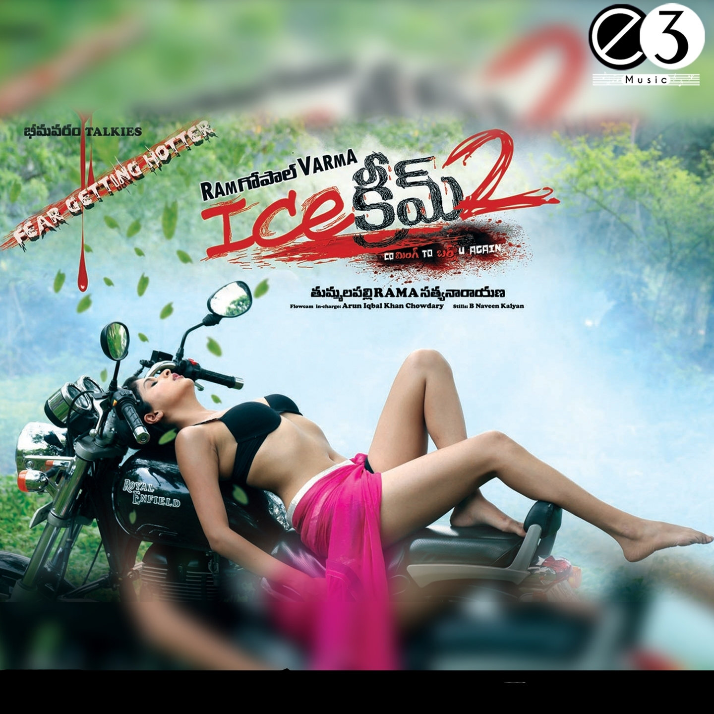 Rihanna mp3. песня kiss me remix. поцелуй remix. Blero you kiss me lalala. Fara) все песни.