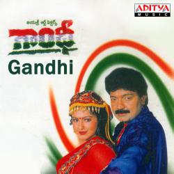 Gandhi Original Motion Picture Soundtrack. Передняя обложка. Нажмите, чтобы увеличить. Gandhi Original Motion Picture Soundtrack. Передняя обложка. Нажмите, чтобы увеличить.