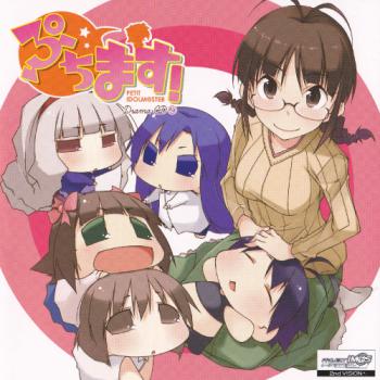 Puchimas! PETIT IDOLM@STER Drama CD ①. Front. Нажмите, чтобы увеличить. Puchimas! PETIT IDOLM@STER Drama CD ①. Front. Нажмите, чтобы увеличить.