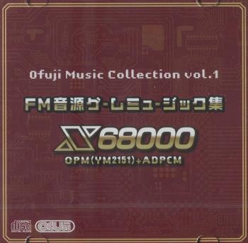 Ofugi Music Collection vol.1. Front. Нажмите, чтобы увеличить. Ofugi Music Collection vol.1. Front. Нажмите, чтобы увеличить.