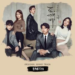 Guardian Original Television Soundtrack, Pt. 11 - Single. Передняя обложка. Нажмите, чтобы увеличить. Guardian Original Television Soundtrack, Pt. 11 - Single. Передняя обложка. Нажмите, чтобы увеличить.