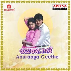 Anuraaga Geethe Original Motion Picture Soundtrack - EP. Передняя обложка. Нажмите, чтобы увеличить. Anuraaga Geethe Original Motion Picture Soundtrack - EP. Передняя обложка. Нажмите, чтобы увеличить.