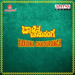 Baalina Chaduranga Original Motion Picture Soundtrack - EP. Передняя обложка. Нажмите, чтобы увеличить. Baalina Chaduranga Original Motion Picture Soundtrack - EP. Передняя обложка. Нажмите, чтобы увеличить.