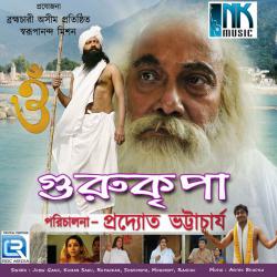 Gurukripa Original Motion Picture Soundtrack. Передняя обложка. Нажмите, чтобы увеличить. Gurukripa Original Motion Picture Soundtrack. Передняя обложка. Нажмите, чтобы увеличить.