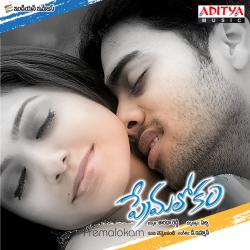 Premalokam Original Motion Picture Soundtrack - EP. Передняя обложка. Нажмите, чтобы увеличить. Premalokam Original Motion Picture Soundtrack - EP. Передняя обложка. Нажмите, чтобы увеличить.