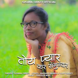 Toy Pyar Kar Samundar - Single. Передняя обложка. Нажмите, чтобы увеличить. Toy Pyar Kar Samundar - Single. Передняя обложка. Нажмите, чтобы увеличить.