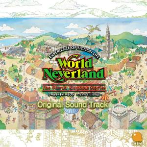 World Neverland: The Olerud Kingdom Stories Original Sound Track. Лицевая сторона . Нажмите, чтобы увеличить. World Neverland: The Olerud Kingdom Stories Original Sound Track. Лицевая сторона . Нажмите, чтобы увеличить.