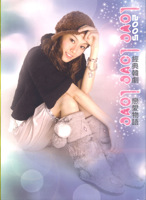 經典韓劇戀愛物語 Love Love Love. Передняя обложка. Нажмите, чтобы увеличить. 經典韓劇戀愛物語 Love Love Love. Передняя обложка. Нажмите, чтобы увеличить.