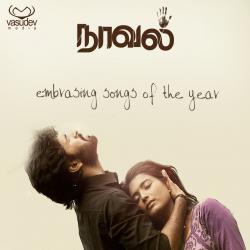 Novel Original Motion Picture Soundtrack - EP. Передняя обложка. Нажмите, чтобы увеличить. Novel Original Motion Picture Soundtrack - EP. Передняя обложка. Нажмите, чтобы увеличить.