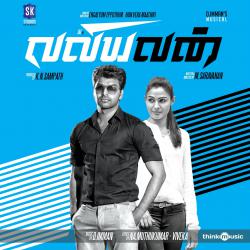 Valiyavan Original Motion Picture Soundtrack. Передняя обложка. Нажмите, чтобы увеличить. Valiyavan Original Motion Picture Soundtrack. Передняя обложка. Нажмите, чтобы увеличить.