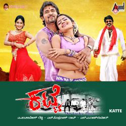 Katte Original Motion Picture Soundtrack - EP. Передняя обложка. Нажмите, чтобы увеличить. Katte Original Motion Picture Soundtrack - EP. Передняя обложка. Нажмите, чтобы увеличить.