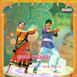 Janaki Ramudu Original Motion Picture Soundtrack - EP. Передняя обложка. Нажмите, чтобы увеличить. Janaki Ramudu Original Motion Picture Soundtrack - EP. Передняя обложка. Нажмите, чтобы увеличить.