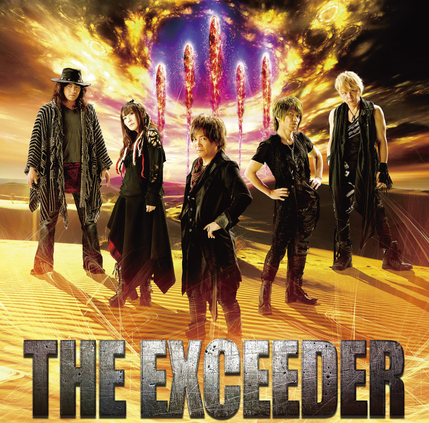 The exceeder